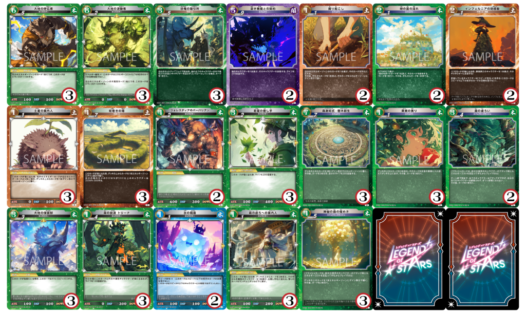 デッキ紹介】圧倒的なパワーを！エネルギーランプデッキ | レジェンド