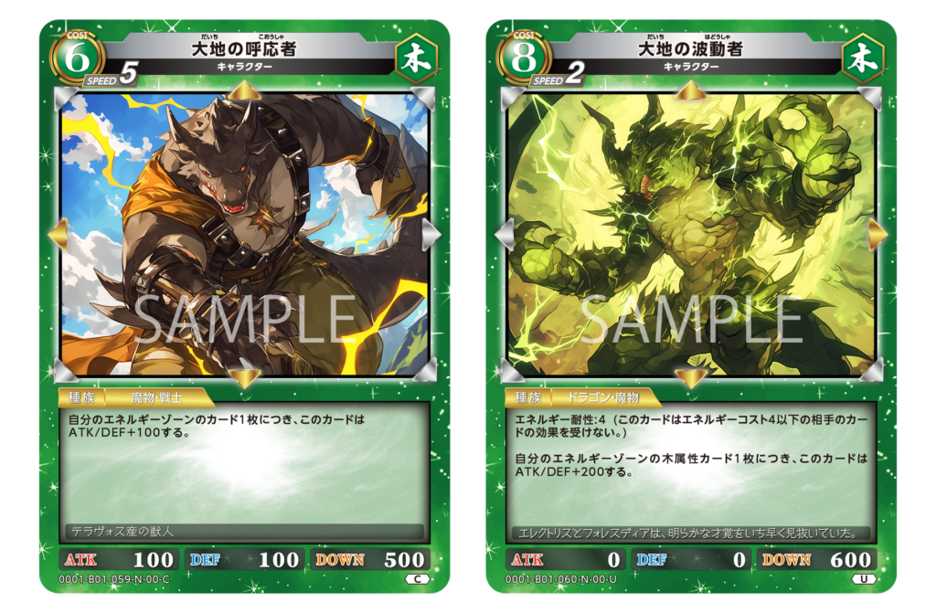 デッキ紹介】圧倒的なパワーを！エネルギーランプデッキ | レジェンド