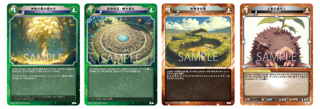 デッキ紹介】圧倒的なパワーを！エネルギーランプデッキ | レジェンド