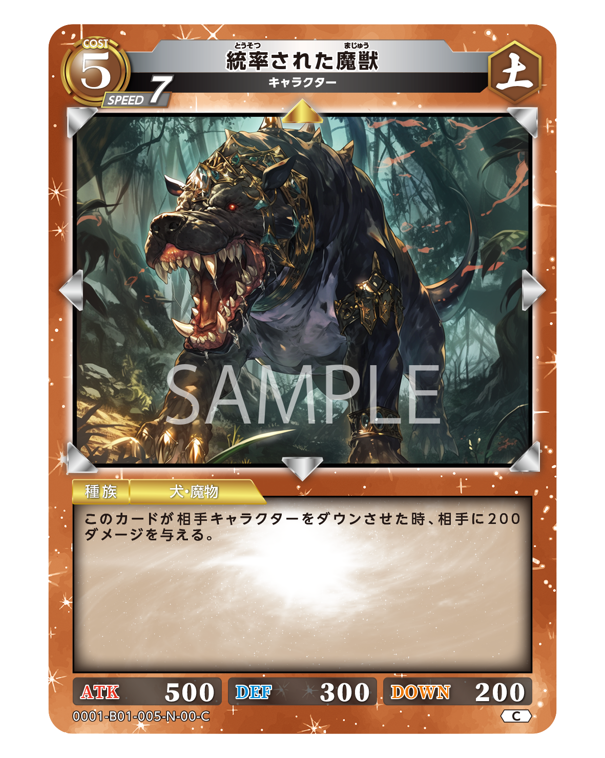 0001-B01-005-N-00-C.png