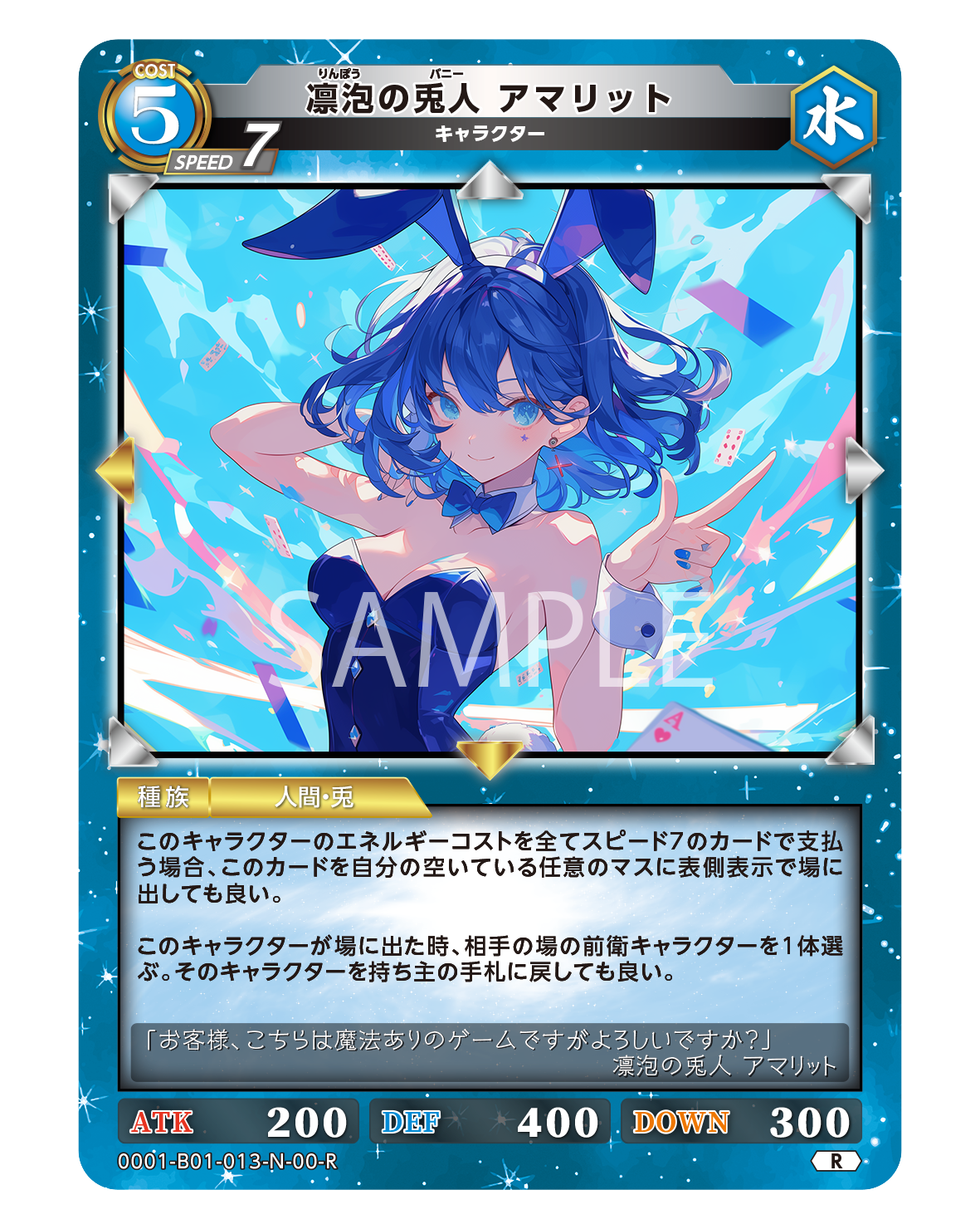 0001-B01-013-N-00-R.png