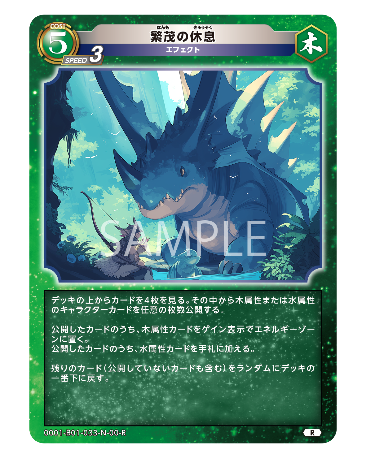 遊戯王 - 遊戯王 水カード(PA、KCR、UR、SE) 1枚20円〜 Amazon.co.jp: 遊戯王カード QCCP-JP113 真紅眼の黒星竜