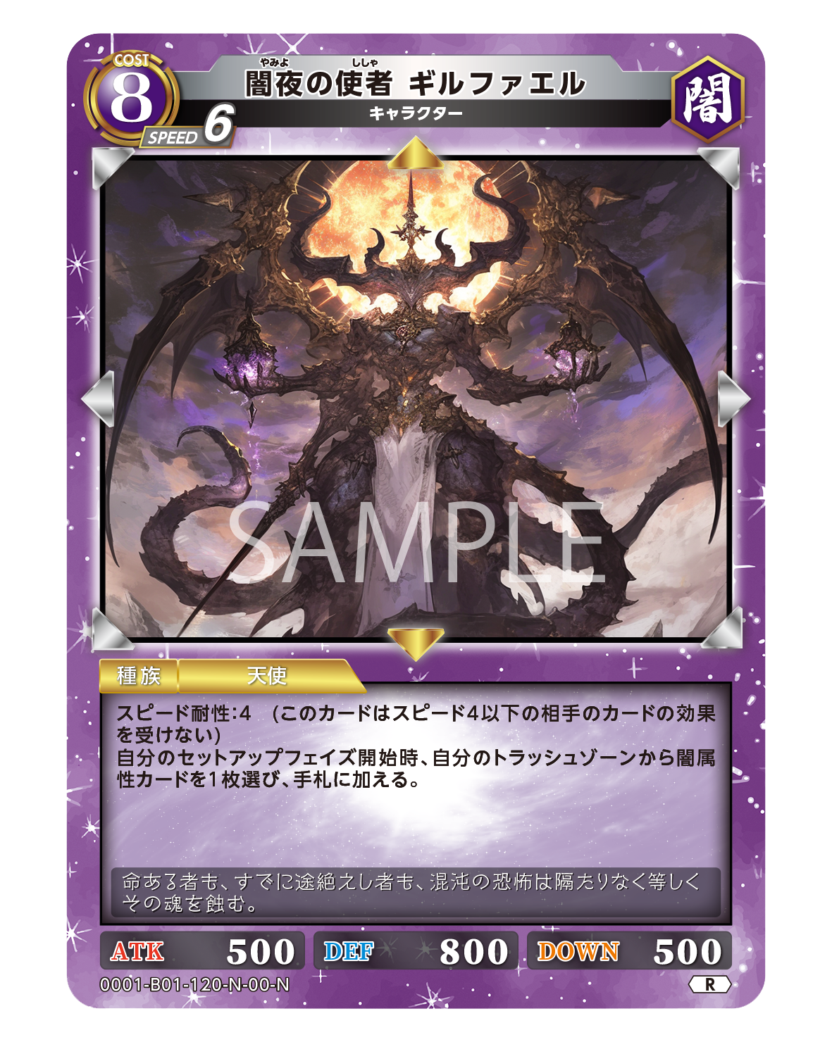 0001-B01-120-N-00-N.png