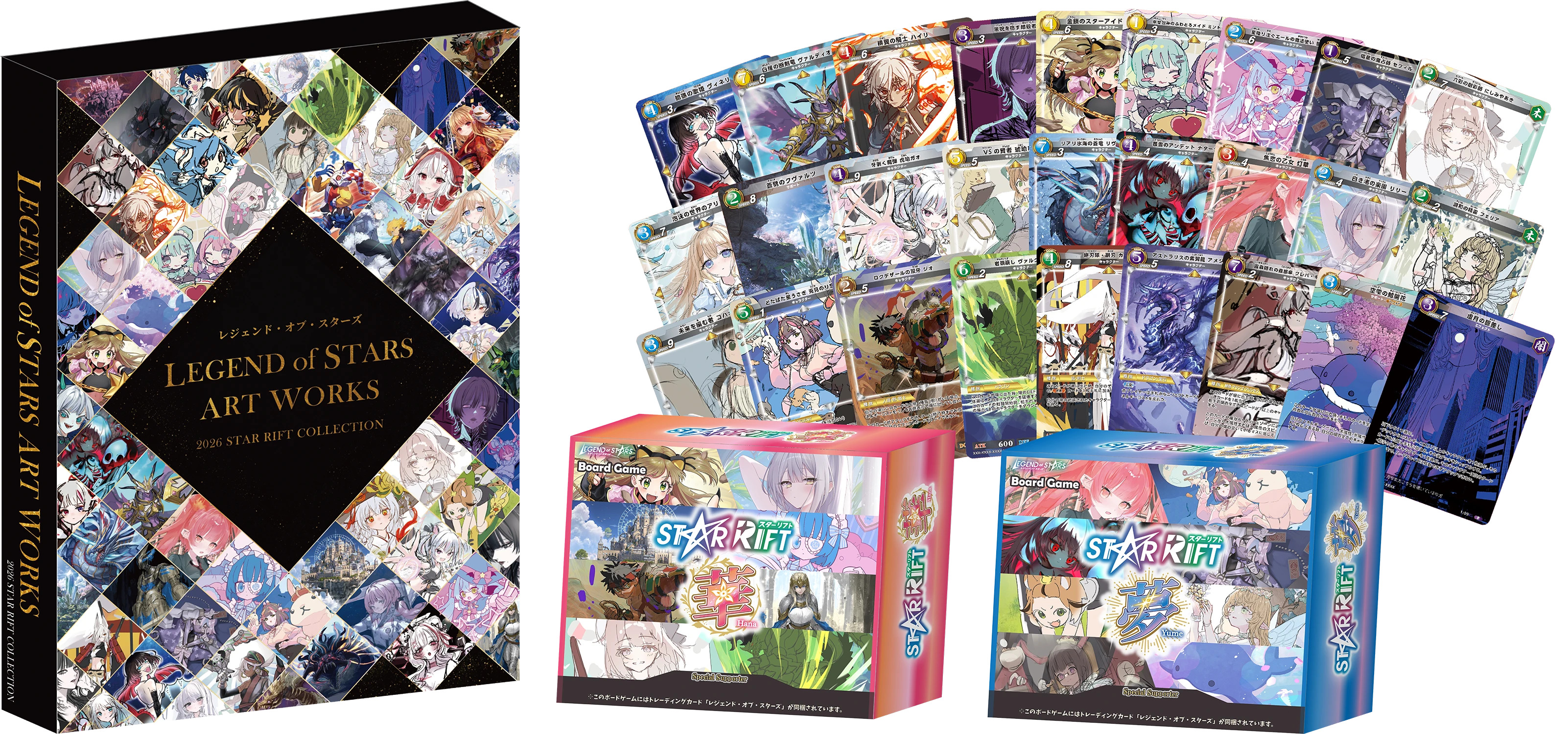59名のクリエイターと制作する新作TCGカード、ボードゲーム「Star Rift 夢／華」、公式アートワークスの制作イメージ